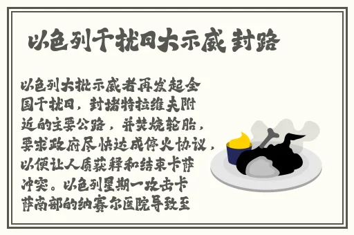 大象回家视频永不迷路2023蘑菇