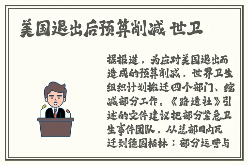 丝瓜草莓茄子榴莲**在线观看
