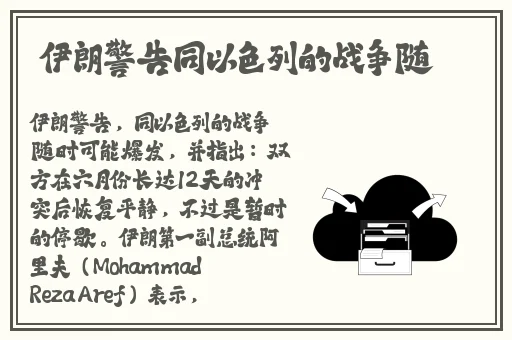 张开腿吃扇贝