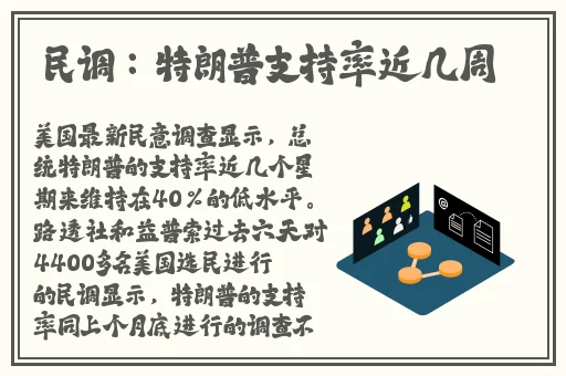 精品一区二区三区**