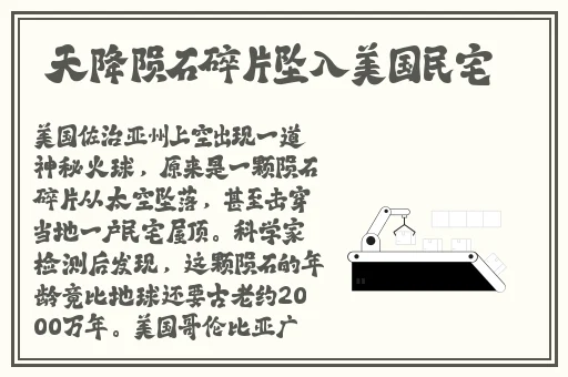 袁子仪一级黄色大片