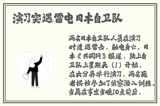 黑料吃瓜反差婊爆料网