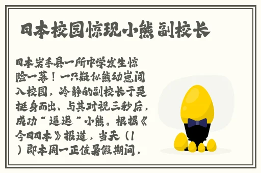 jk裙子全开襟做运动