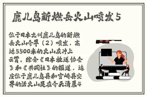 霹雳狼烟之古原争霸