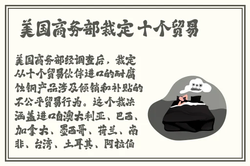 缩小后掉进nk
