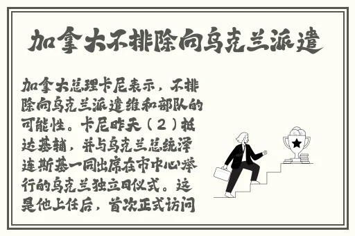 班长让我吃她胸 摸她奶漫画