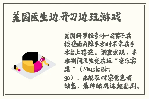 伽罗とい**ゃつ腿法