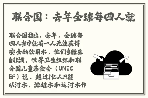 51吃瓜World戴璐蘑菇